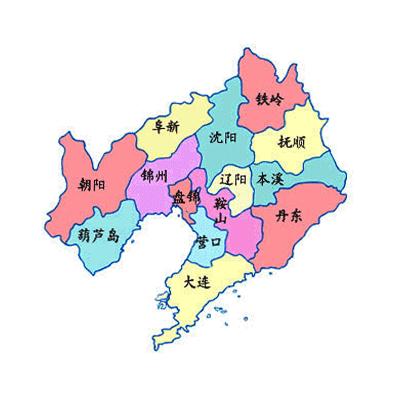 辽宁省地域特色与经济发展策略探讨