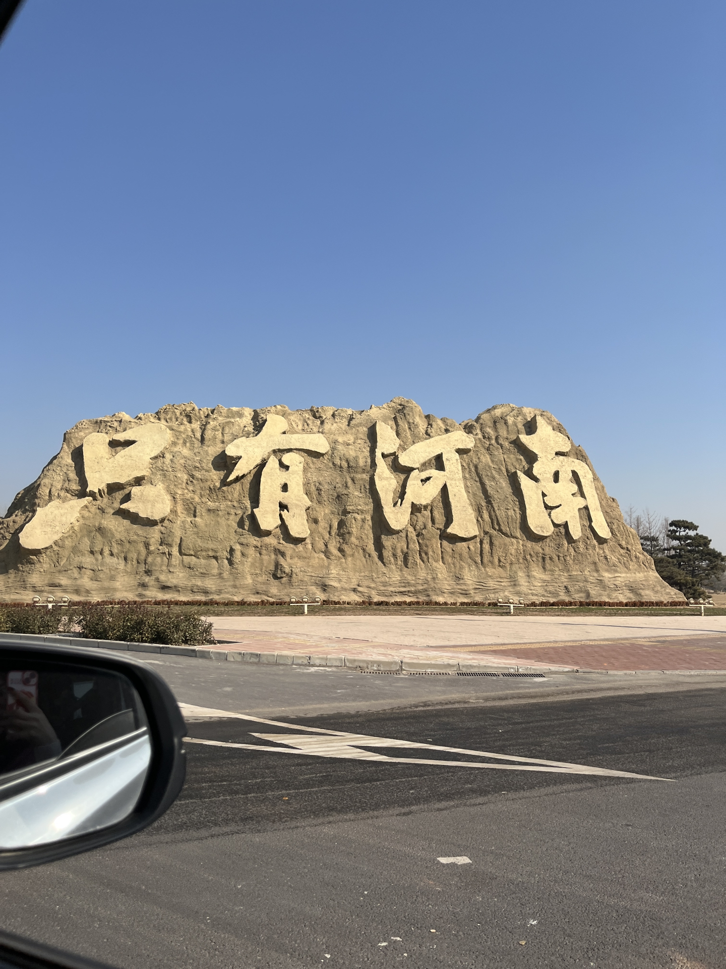 河洛文化,河南河洛风华赋韵