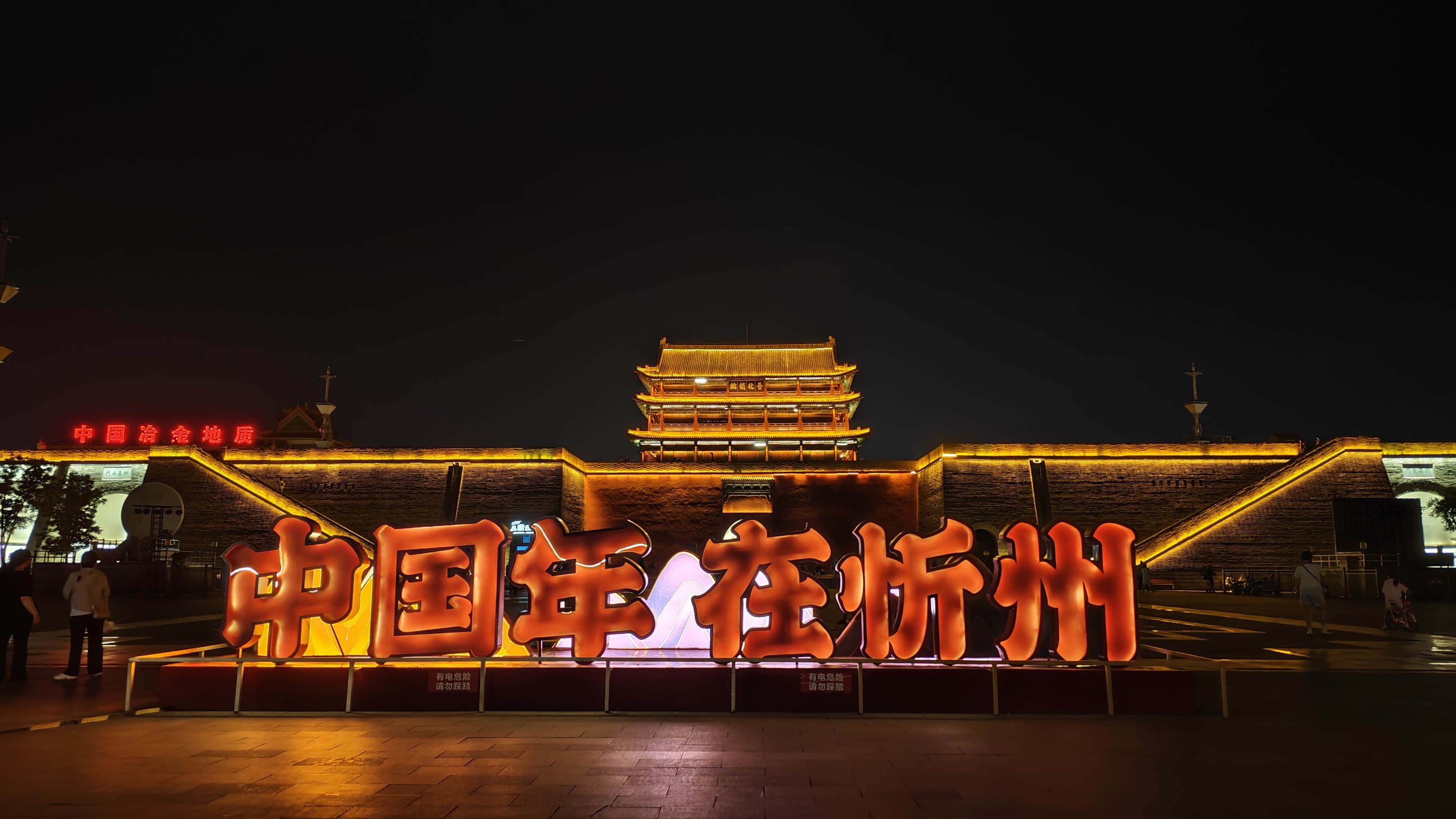 忻州盛典,嘉宾云集,观众热情如火